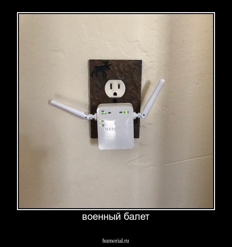 военный балет