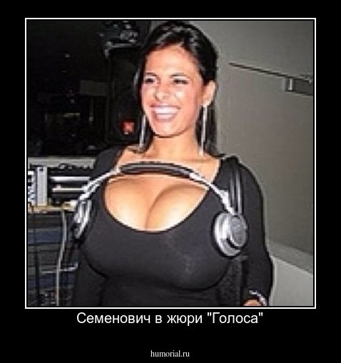 Семенович в жюри "Голоса"