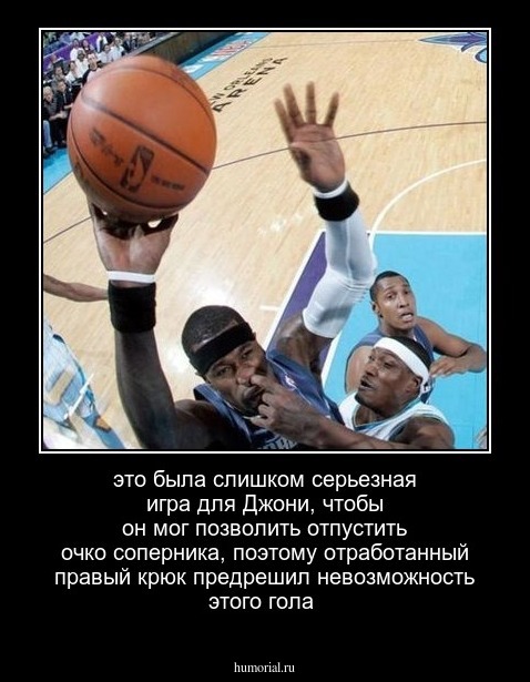 это была слишком серьезная игра для Джони, чтобы он мог позволить отпустить очко соперника, поэтому отработанный правый крюк предрешил невозможность этого гола