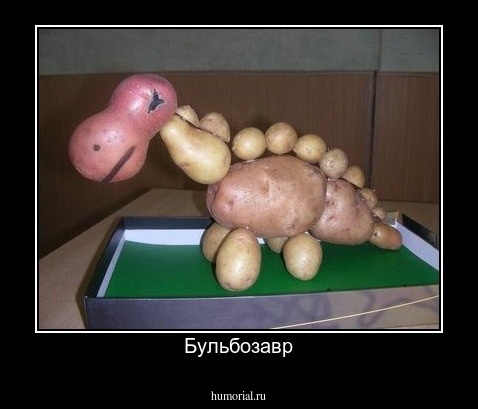 Бульбозавр