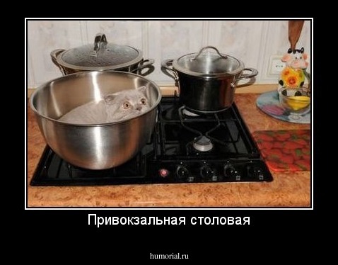 Привокзальная столовая