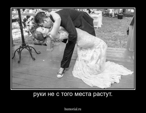 руки не с того места растут.