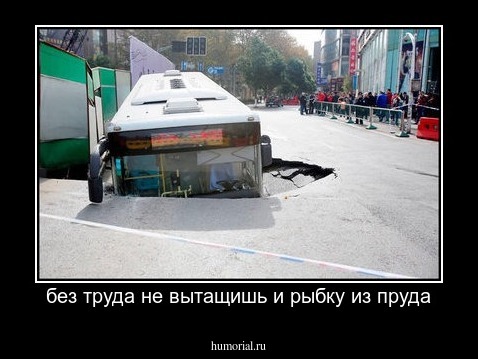 без труда не вытащишь и рыбку из пруда