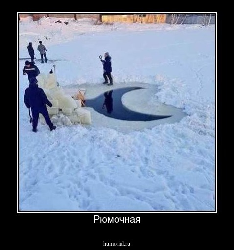 Рюмочная