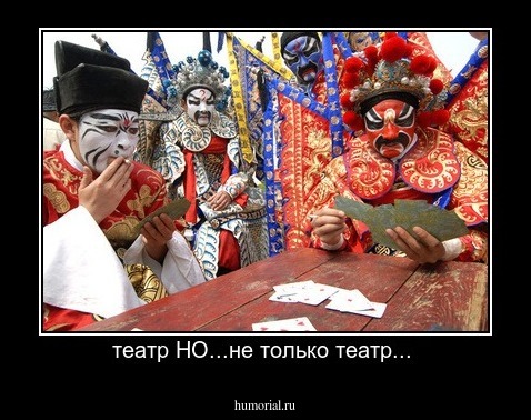 театр НО...не только театр... 