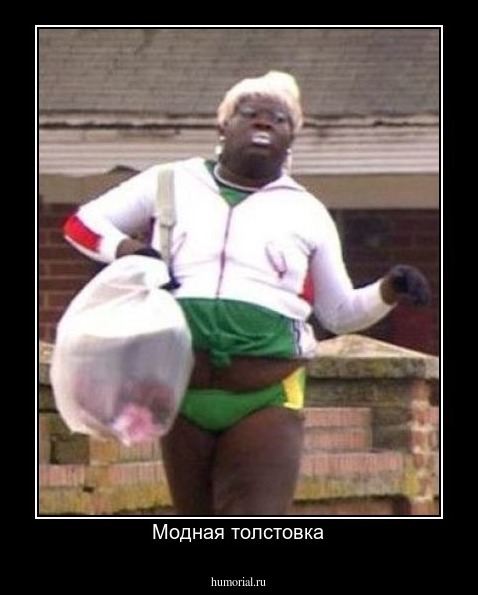 Модная толстовка