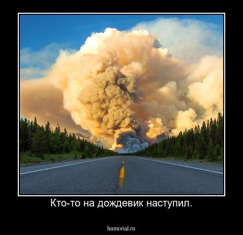 Кто-то на дождевик наступил.