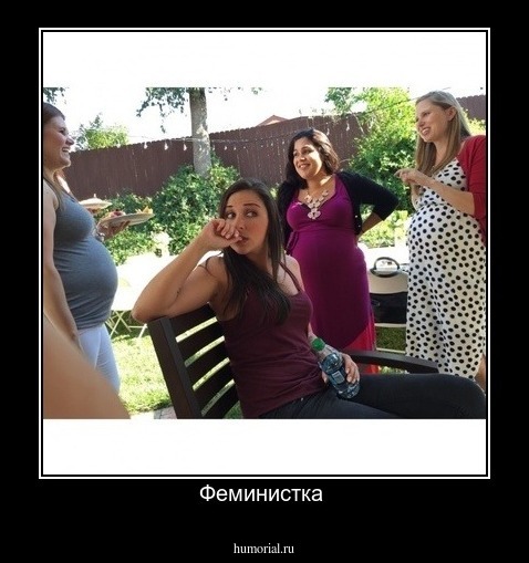 Феминистка 