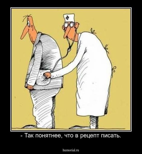- Так понятнее, что в рецепт писать.