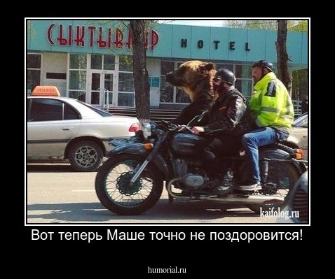 Вот теперь Маше точно не поздоровится!