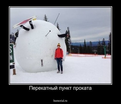 Перекатный пункт проката