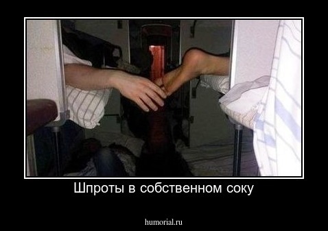 Шпроты в собственном соку