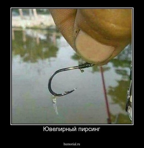 Ювелирный пирсинг