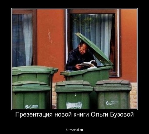 Презентация новой книги Ольги Бузовой