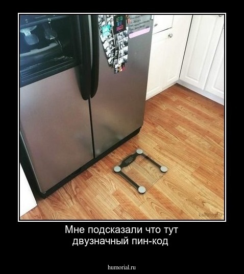 Мне подсказали что тут двузначный пин-код