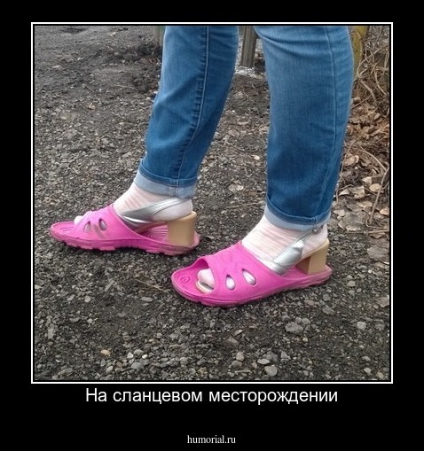 На сланцевом месторождении