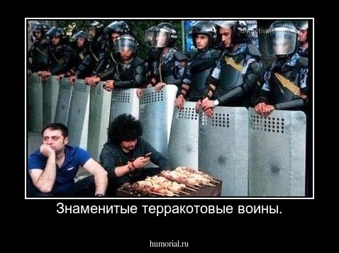 Знаменитые терракотовые воины.