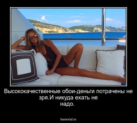 Высококачественные обои-деньги потрачены не зря.И никуда ехать не надо.