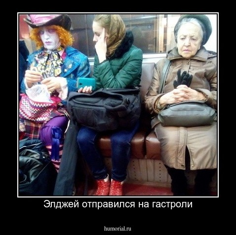 Элджей отправился на гастроли