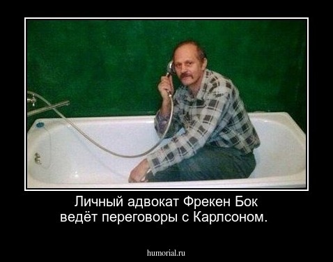 Личный адвокат Фрекен Бок ведёт переговоры с Карлсоном.