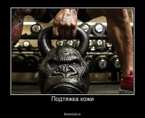 Подтяжка кожи