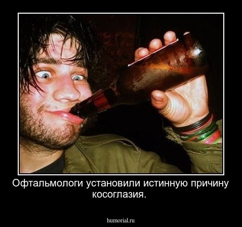 Офтальмологи установили истинную причину косоглазия.