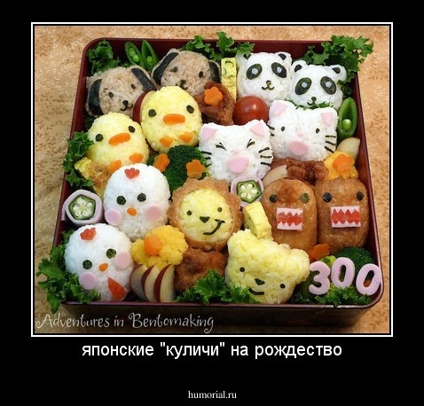 японские "куличи" на рождество