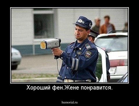 Хороший фен.Жене понравится.