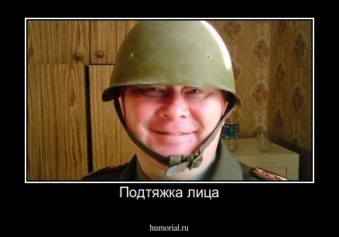 Подтяжка лица