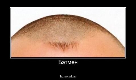 Бэтмен