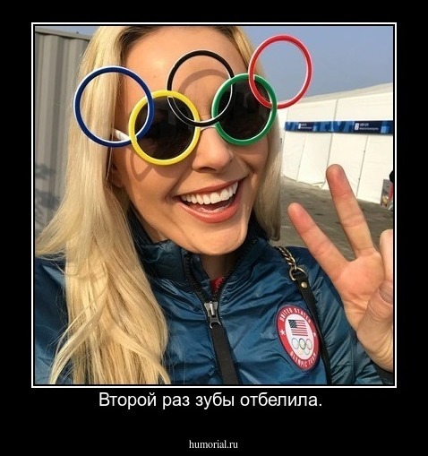 Второй раз зубы отбелила. 