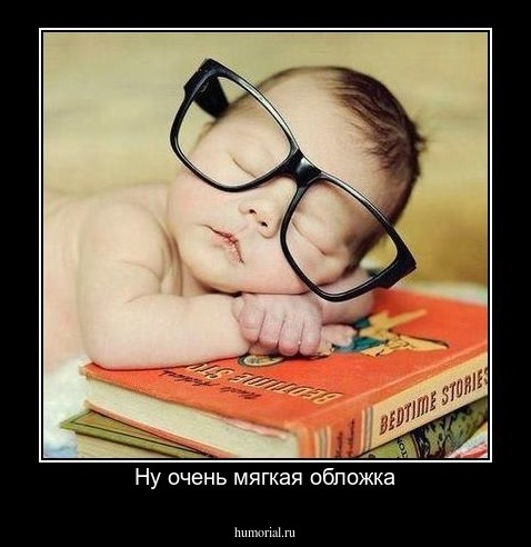 Ну очень мягкая обложка