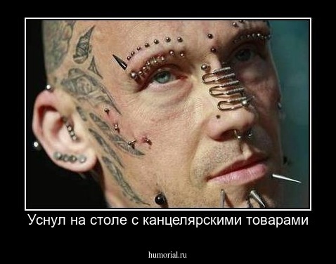 Уснул на столе с канцелярскими товарами
