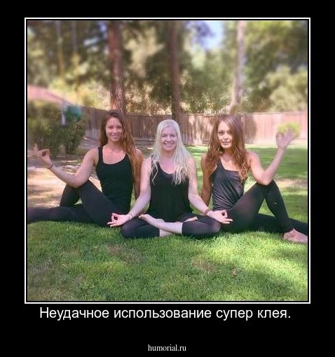 Неудачное использование супер клея. 