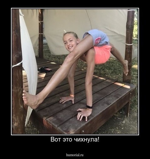 Вот это чихнула!