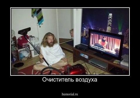 Очиститель воздуха