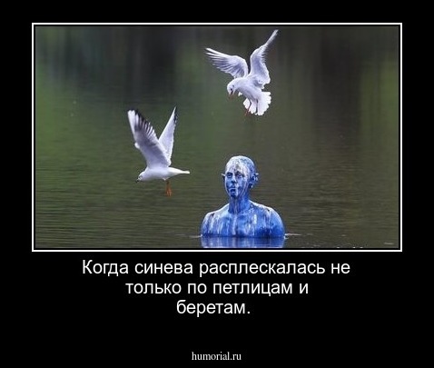 Когда синева расплескалась не только по петлицам и беретам.