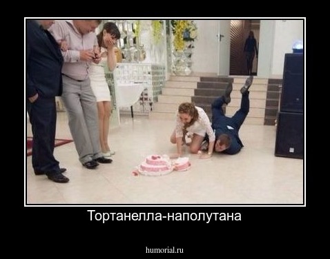 Тортанелла-наполутана