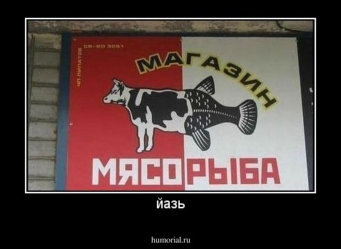 йазь
