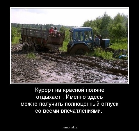 Курорт на красной поляне отдыхает . Именно  здесь можно получить полноценный  отпуск со всеми впечатлениями.