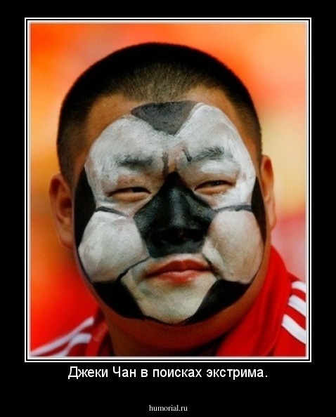 Джеки Чан в поисках экстрима.