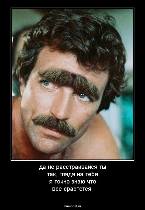  да не расстраивайся ты так, глядя на тебя я точно знаю что все срастется