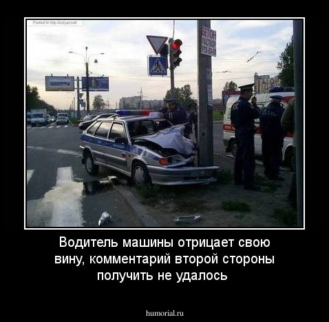 Водитель машины отрицает свою вину, комментарий второй стороны получить не удалось