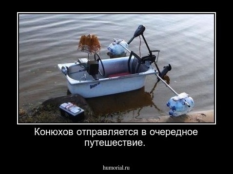 Конюхов отправляется в очередное путешествие.