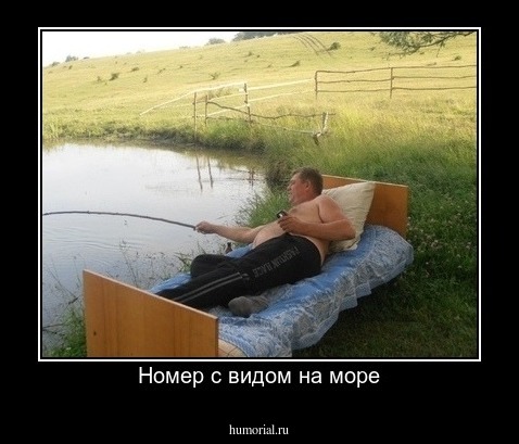 Номер с видом на море