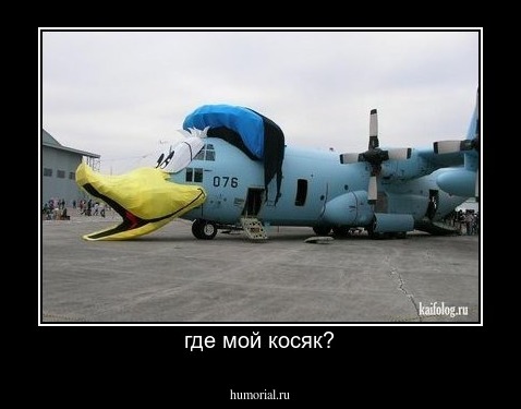 где мой косяк?