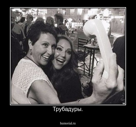 Трубадуры.