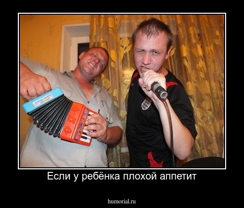 Если у ребёнка плохой аппетит