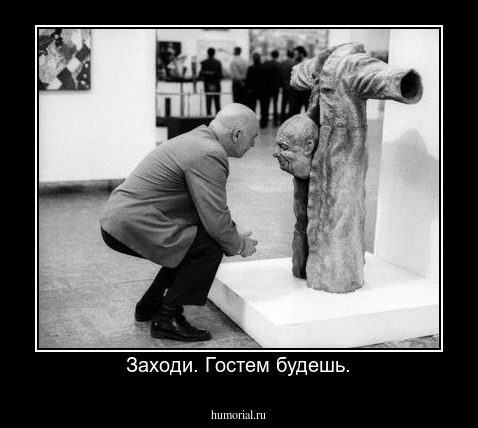 Заходи. Гостем будешь.