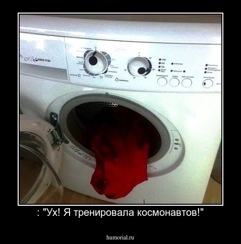 : "Ух! Я тренировала космонавтов!"
